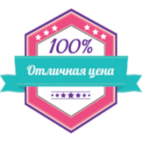ПРИЄМНІ ЦІНІ